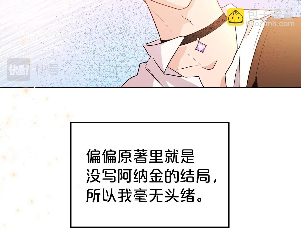 第43话 你的名字137