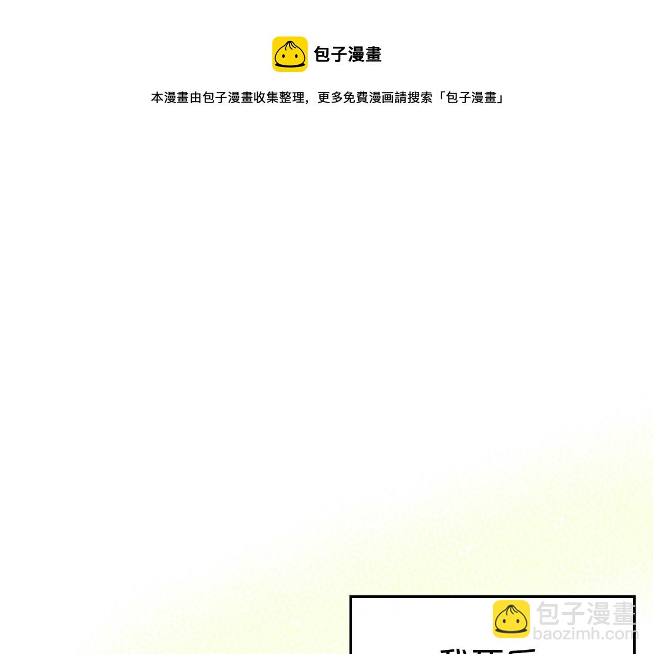 第43话 你的名字138