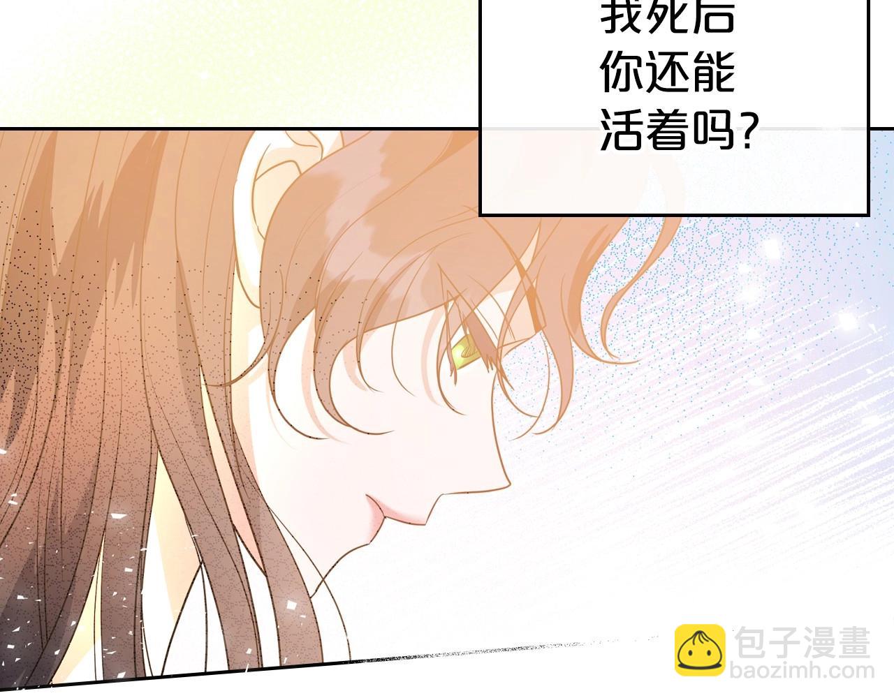 第43话 你的名字139