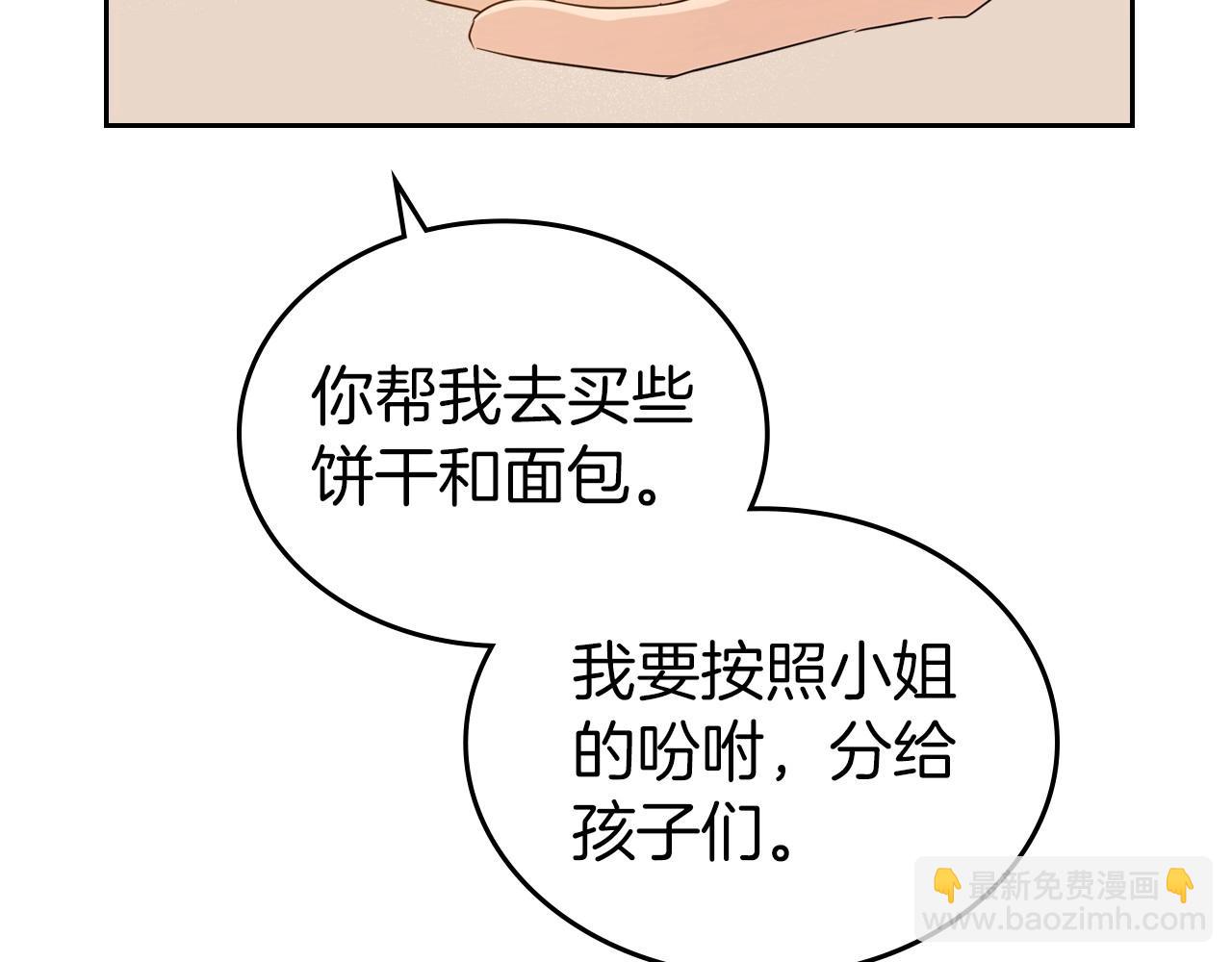 第43话 你的名字14