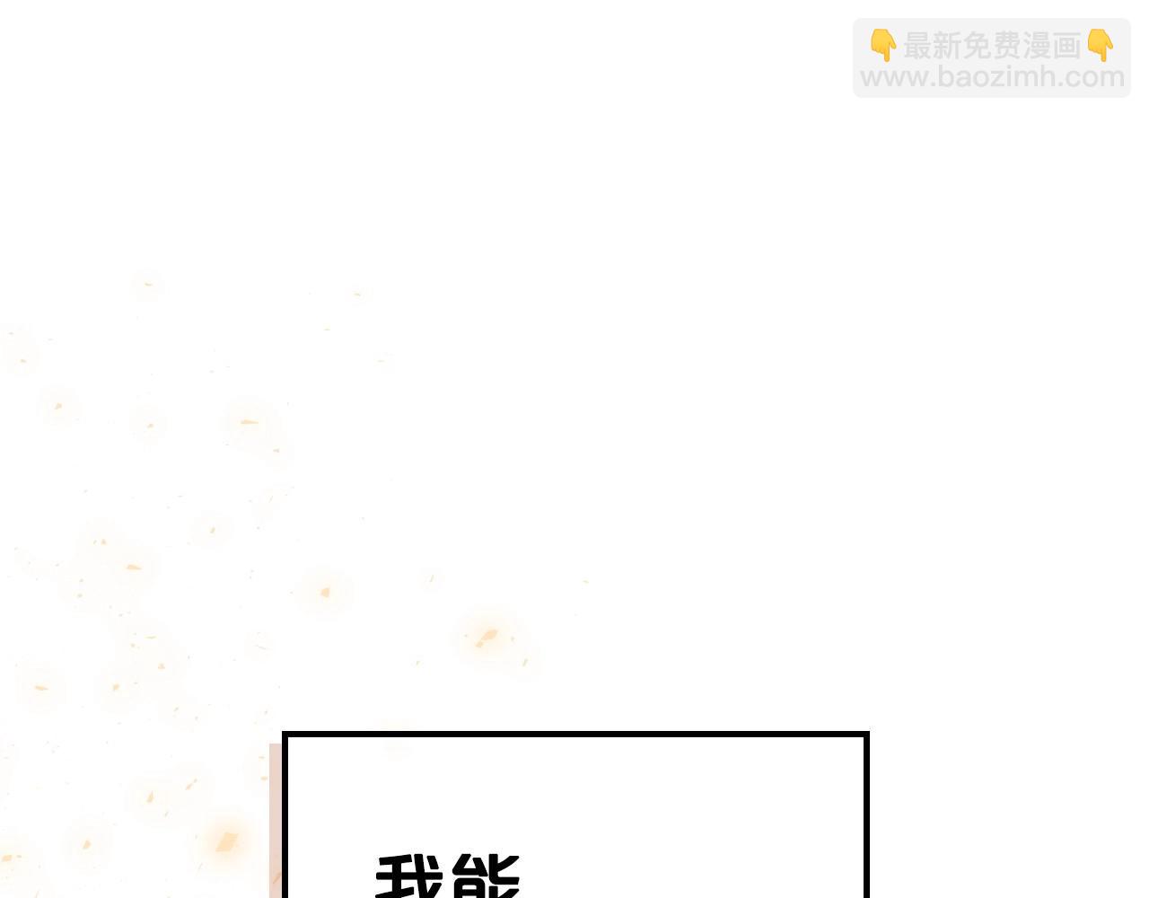 第43话 你的名字140