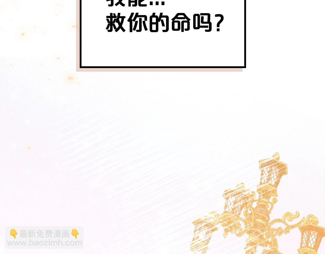 第43话 你的名字141