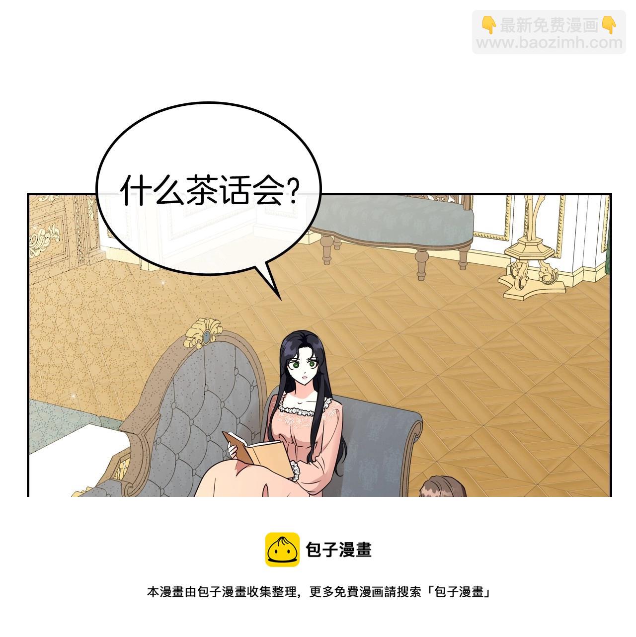 第43话 你的名字148