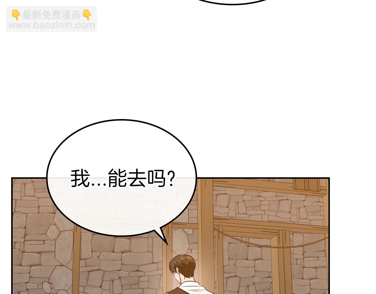 第43话 你的名字15