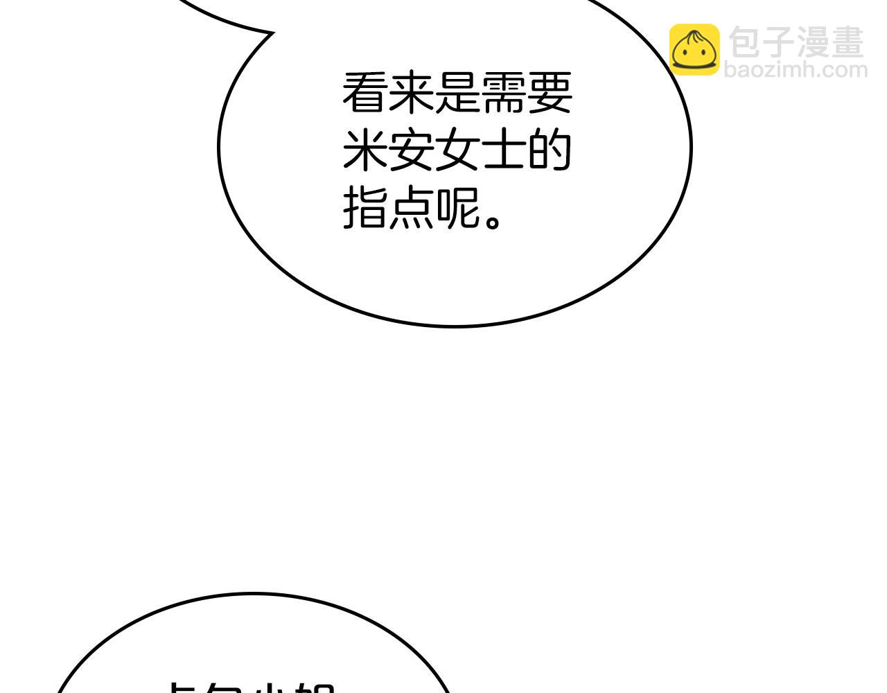第43话 你的名字150