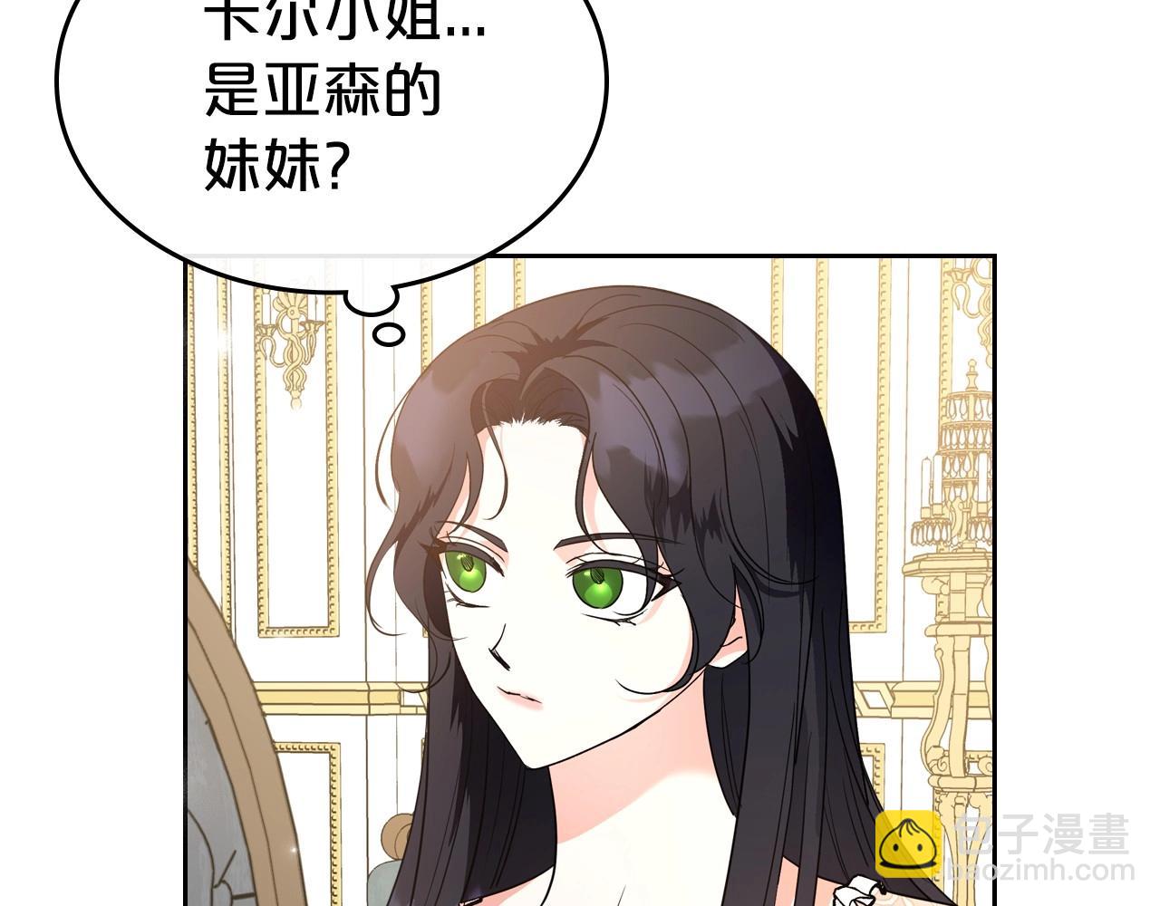 第43话 你的名字151