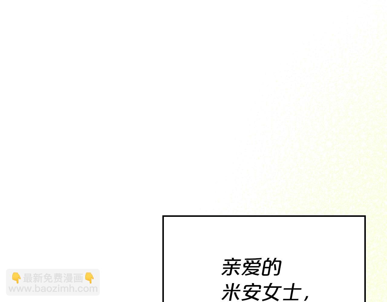 第43话 你的名字153