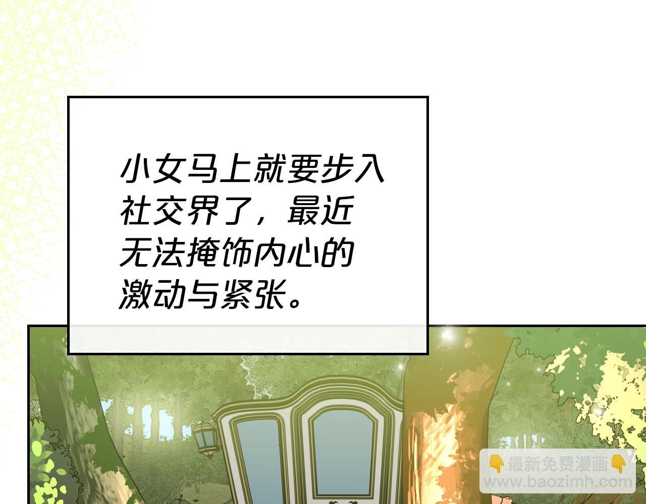 第43话 你的名字155