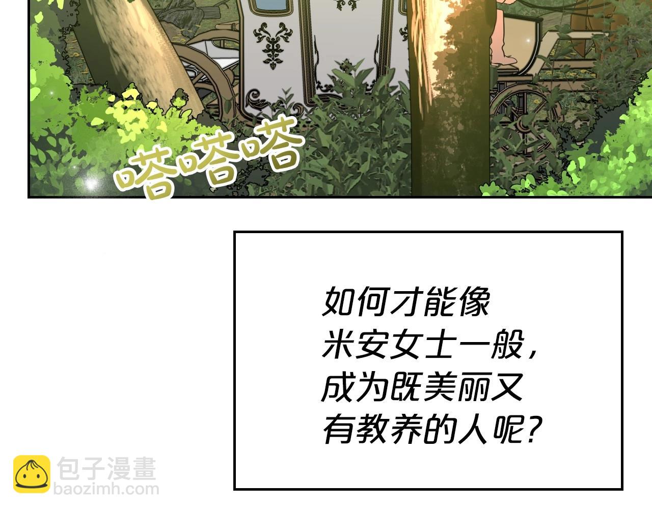 第43话 你的名字156