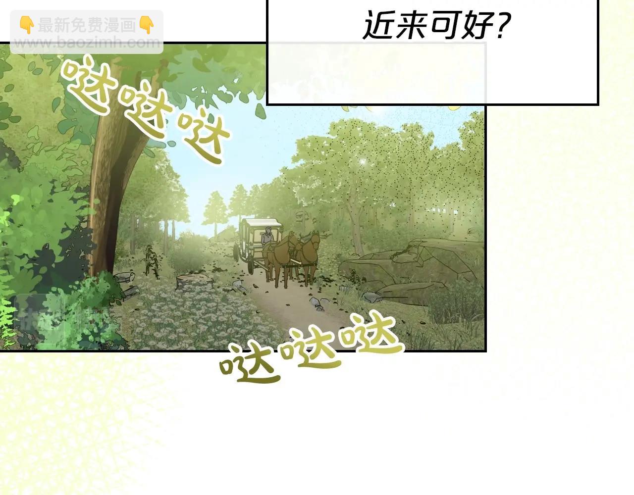第43话 你的名字158