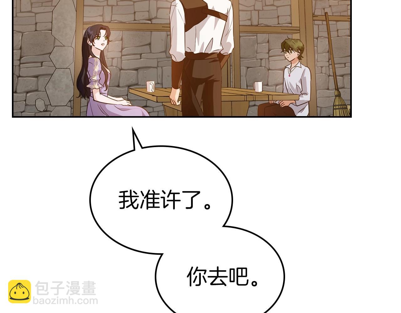 第43话 你的名字16
