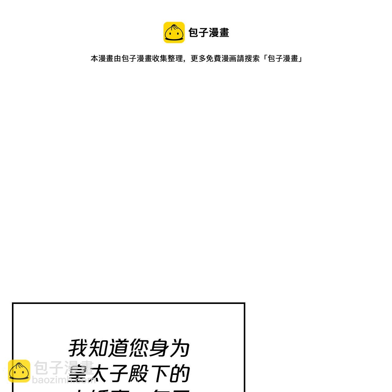 第43话 你的名字162