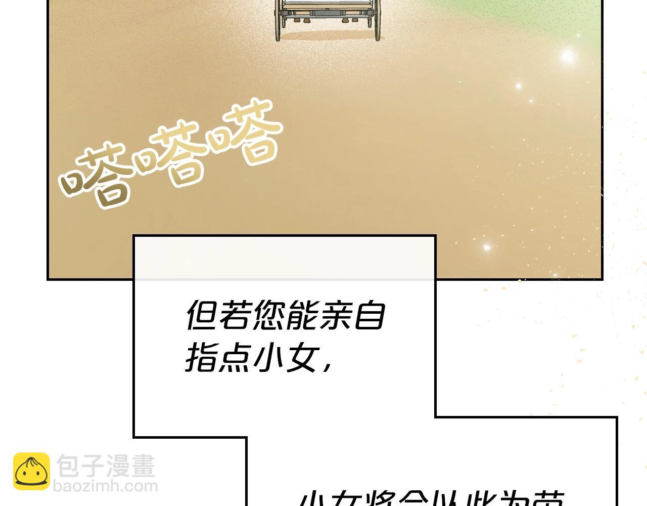第43话 你的名字164