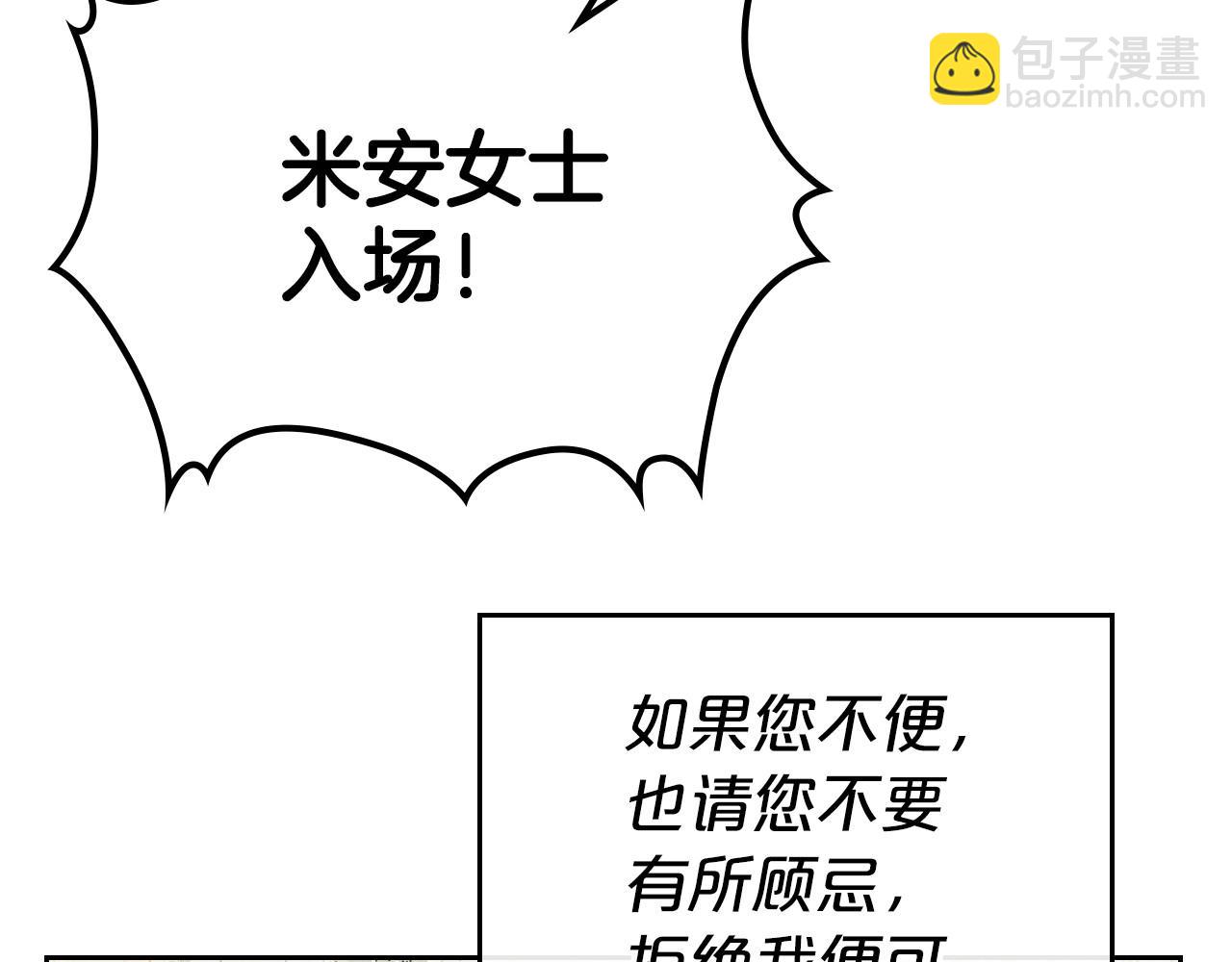 第43话 你的名字166