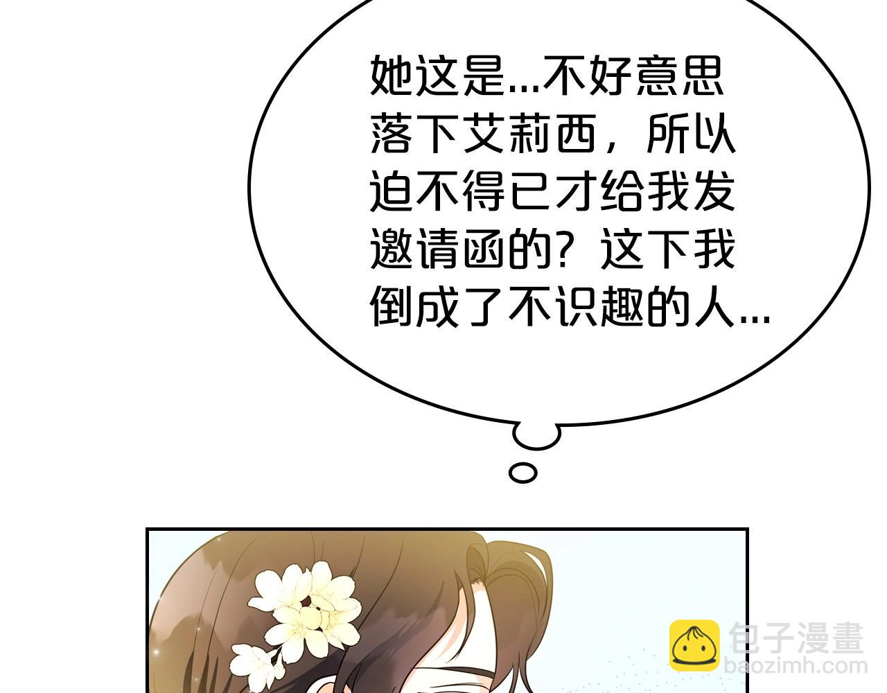 第43话 你的名字178
