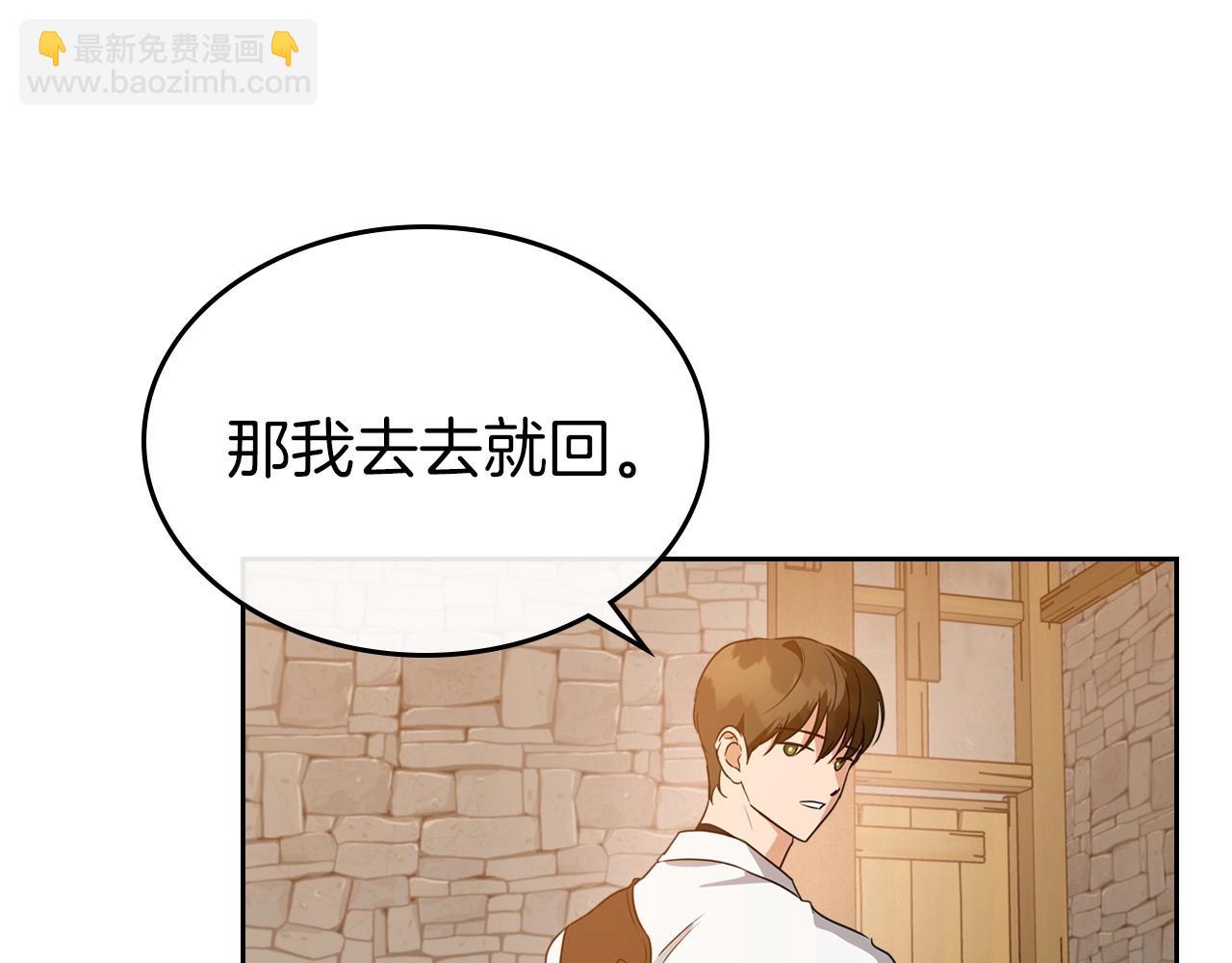 第43话 你的名字18