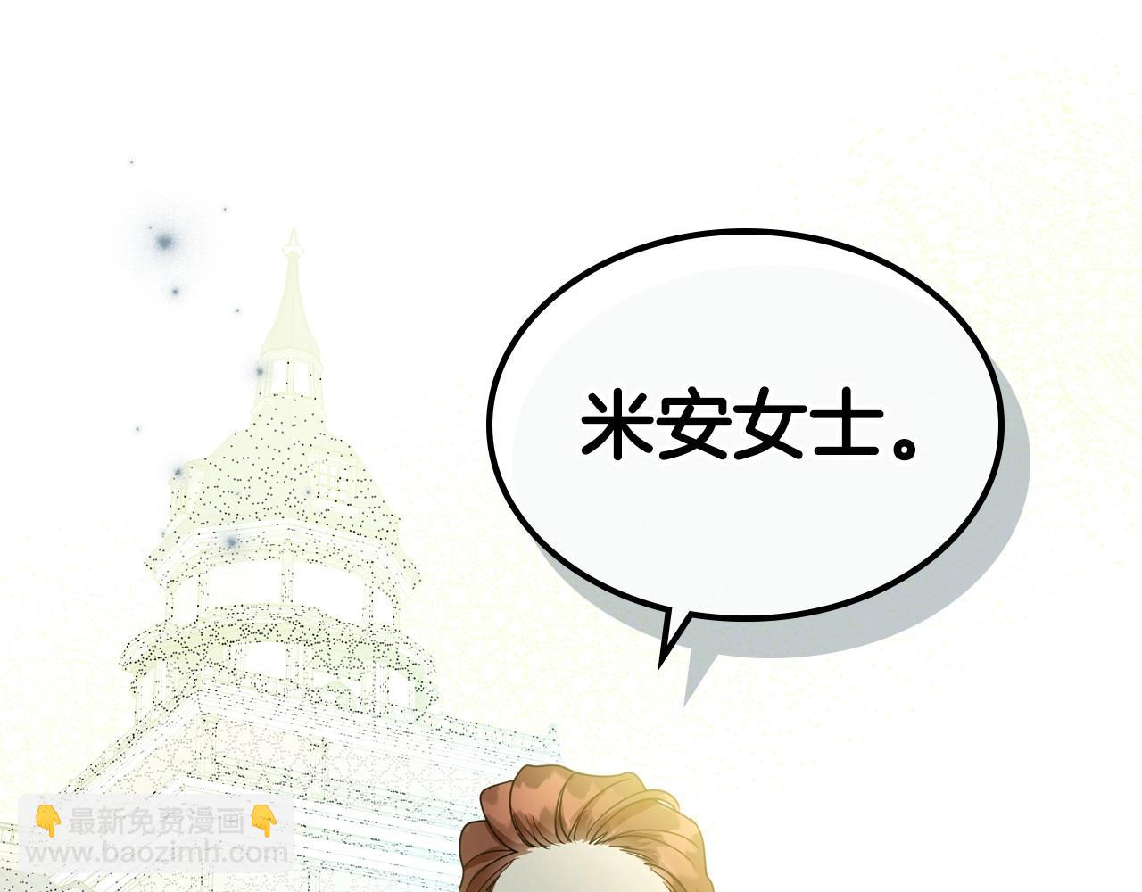 第43话 你的名字183