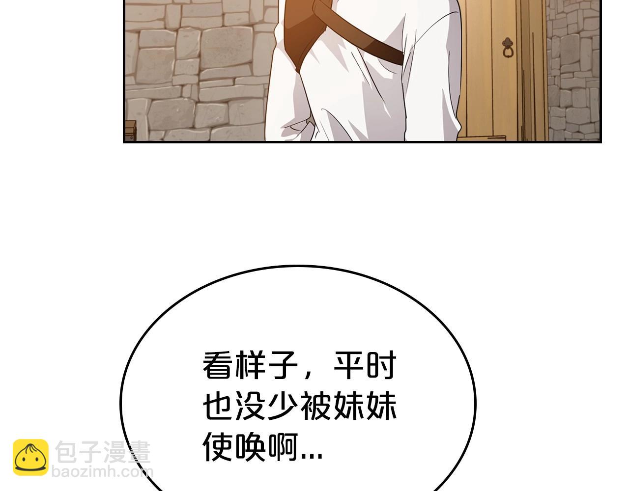 第43话 你的名字19