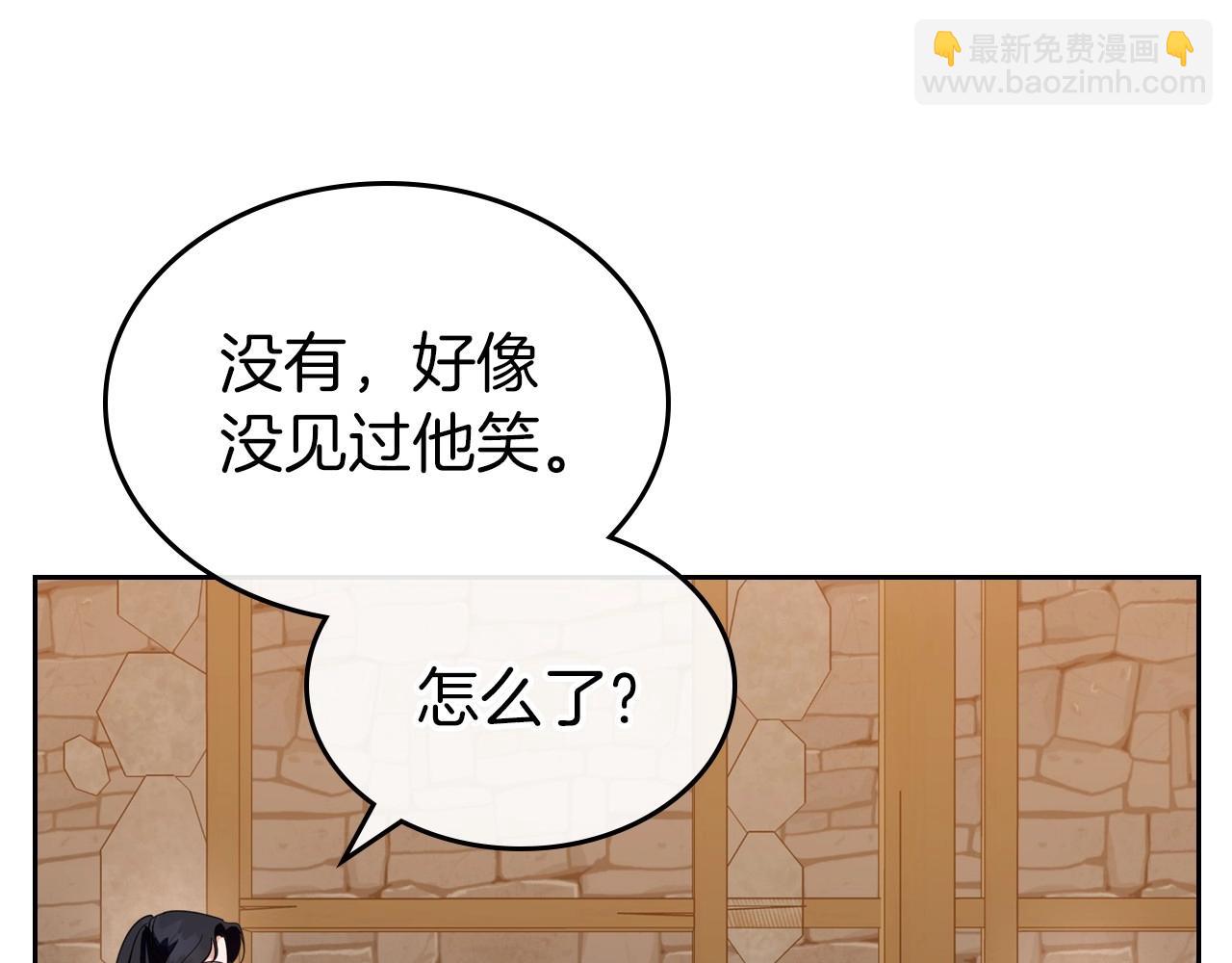 第43话 你的名字23