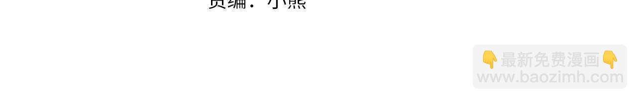 第43话 你的名字3
