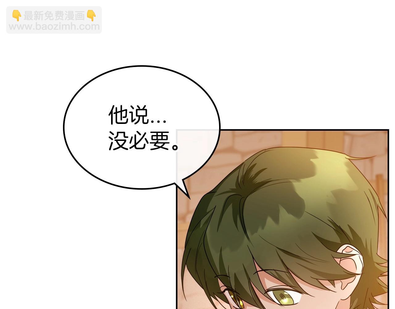 第43话 你的名字36