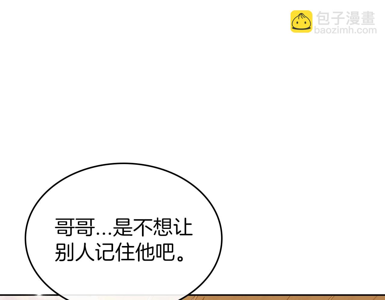 第43话 你的名字39