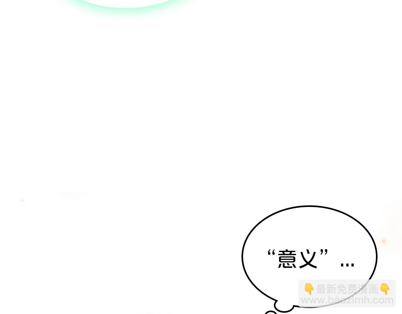 第43话 你的名字49