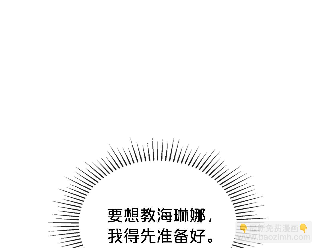 第43话 你的名字5