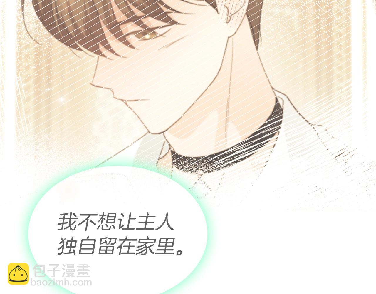 第43话 你的名字52