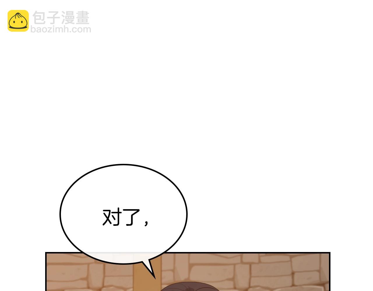 第43话 你的名字57