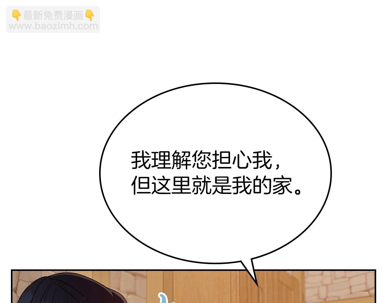 第43话 你的名字60