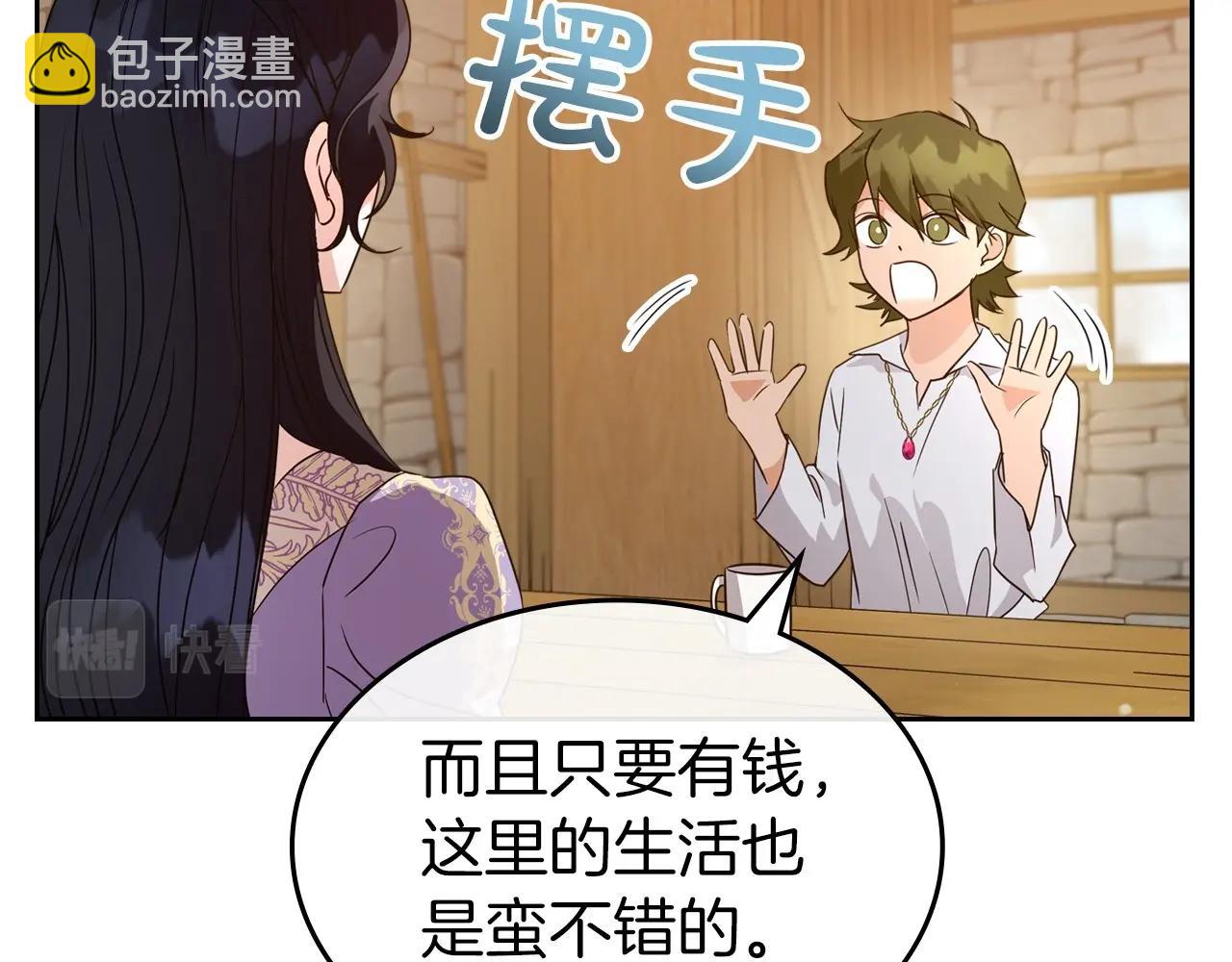 第43话 你的名字61