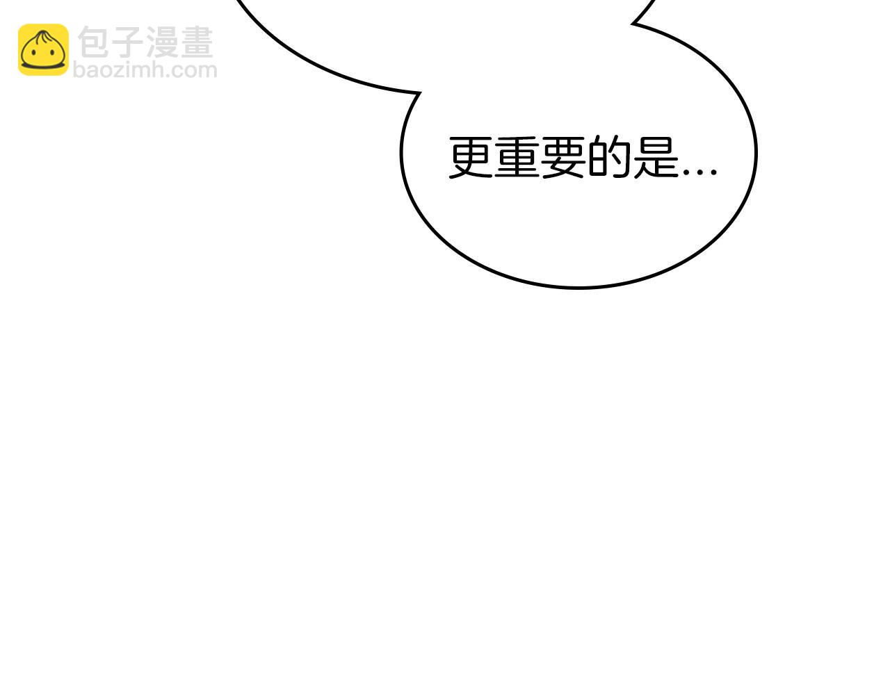 第43话 你的名字62