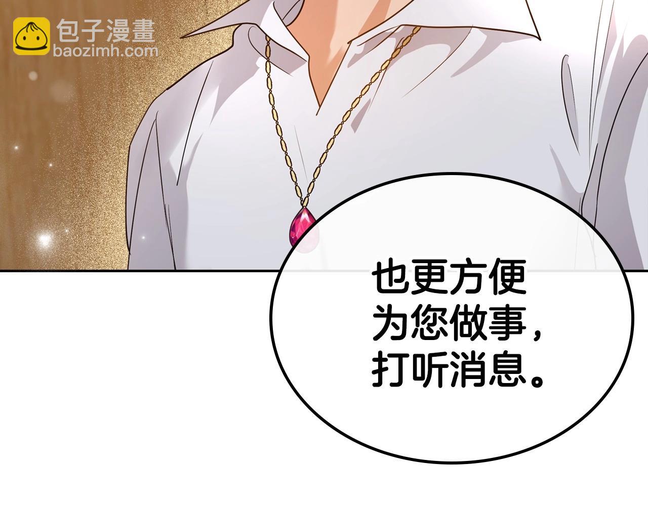 第43话 你的名字65