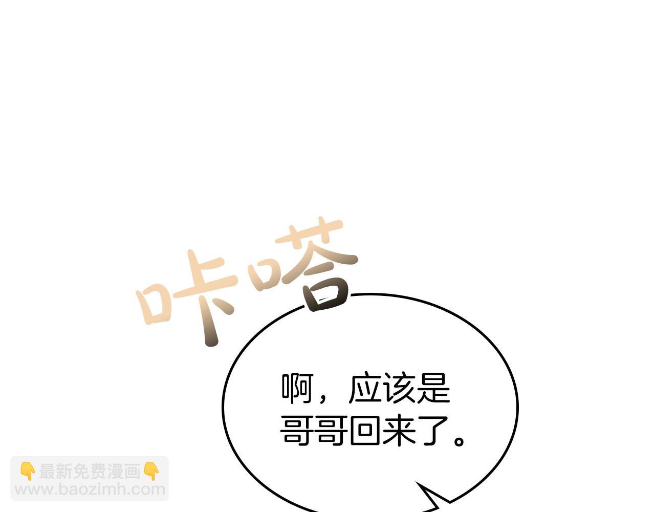 第43话 你的名字66