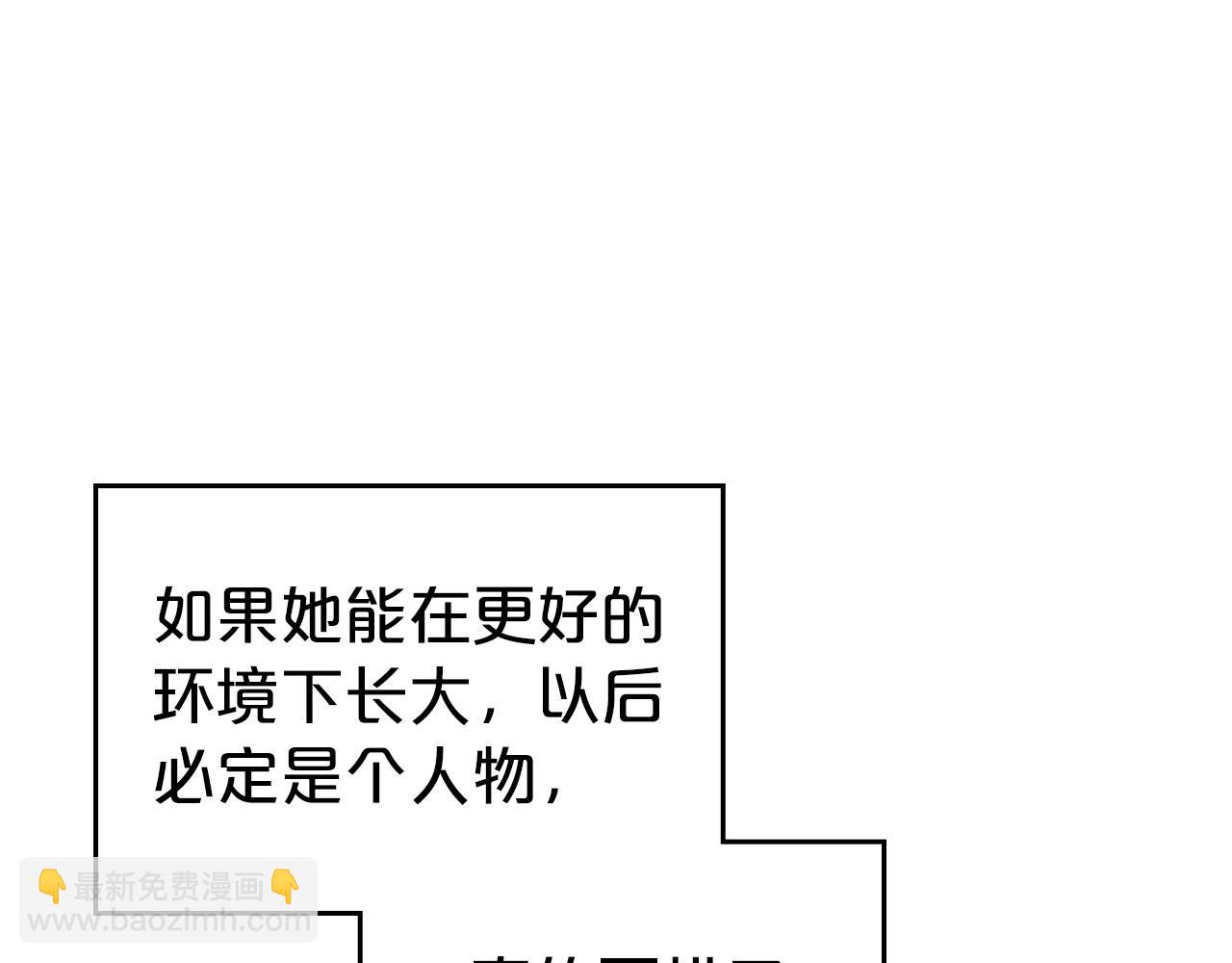 第43话 你的名字68