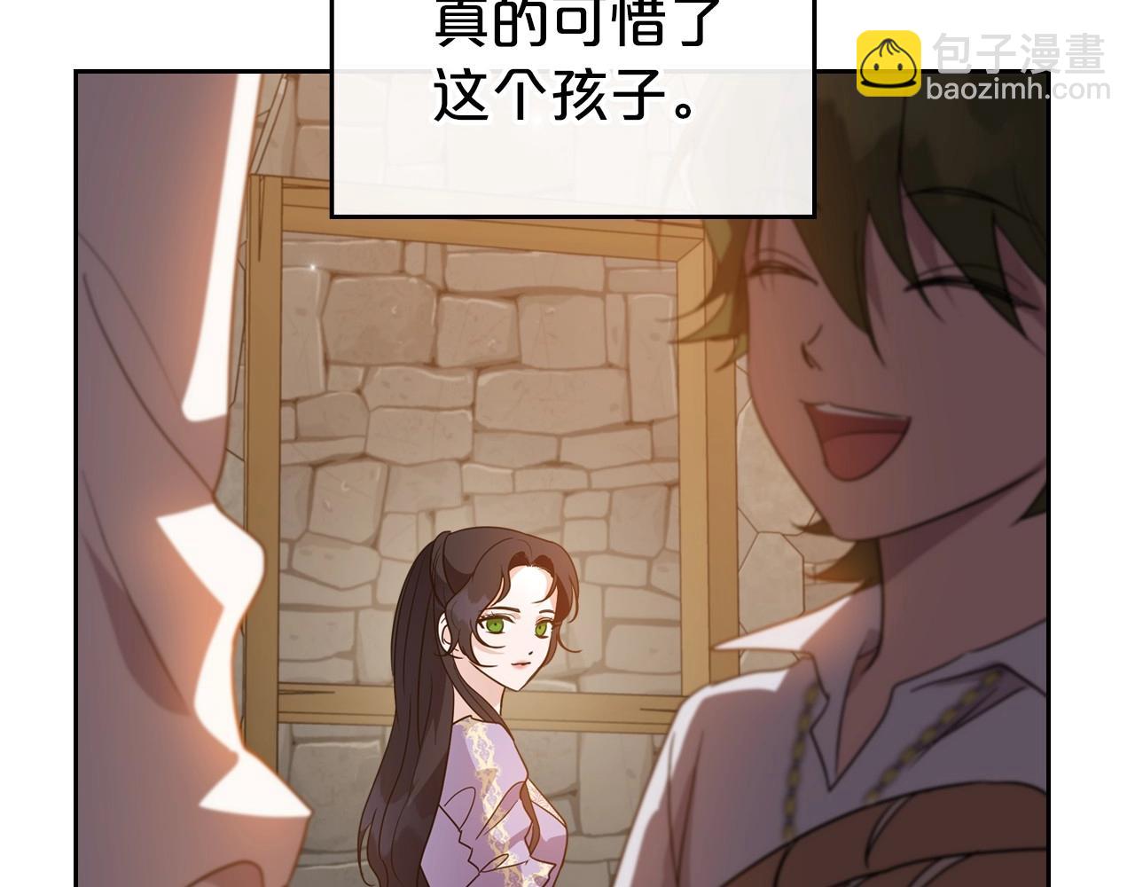 第43话 你的名字69