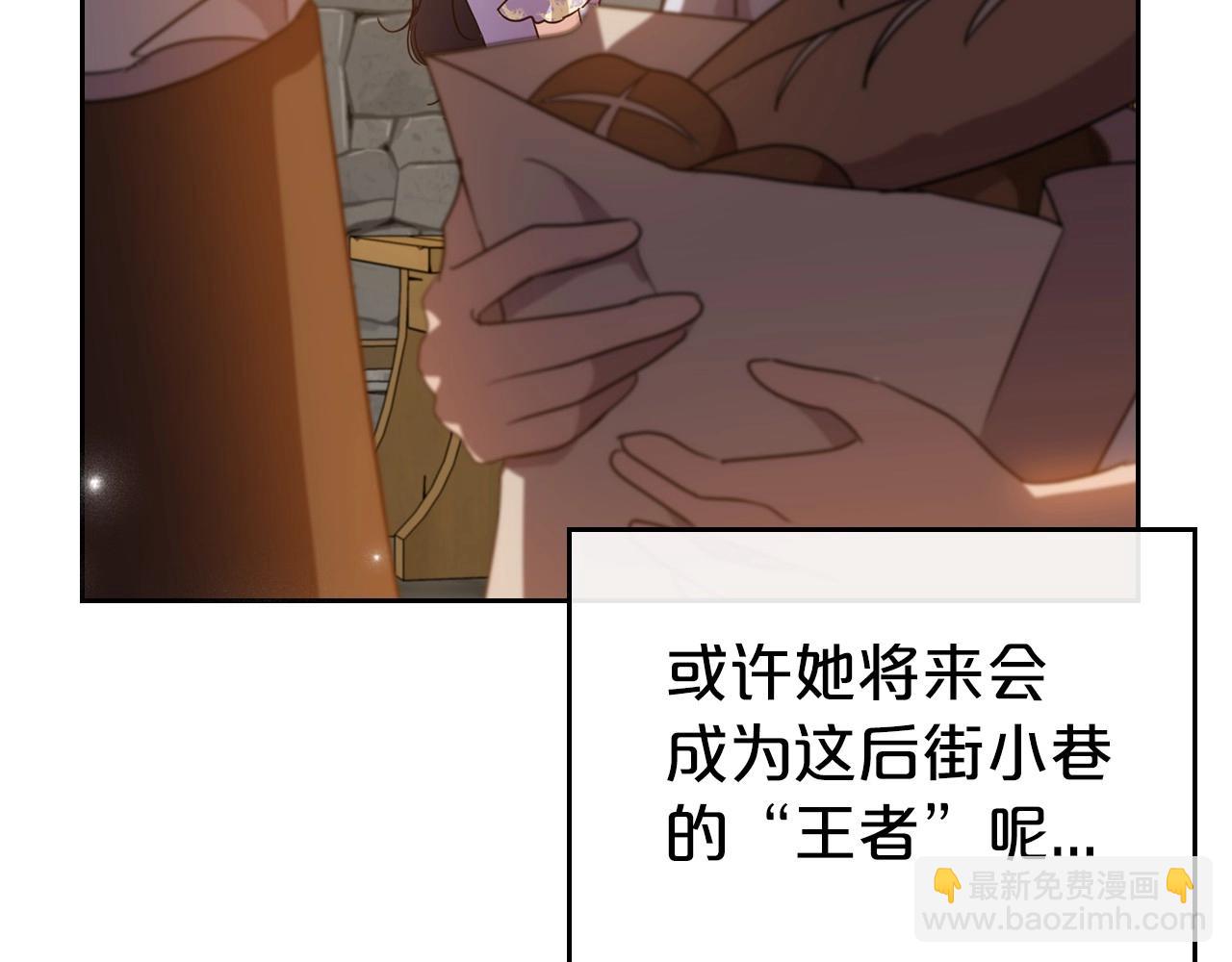 第43话 你的名字70
