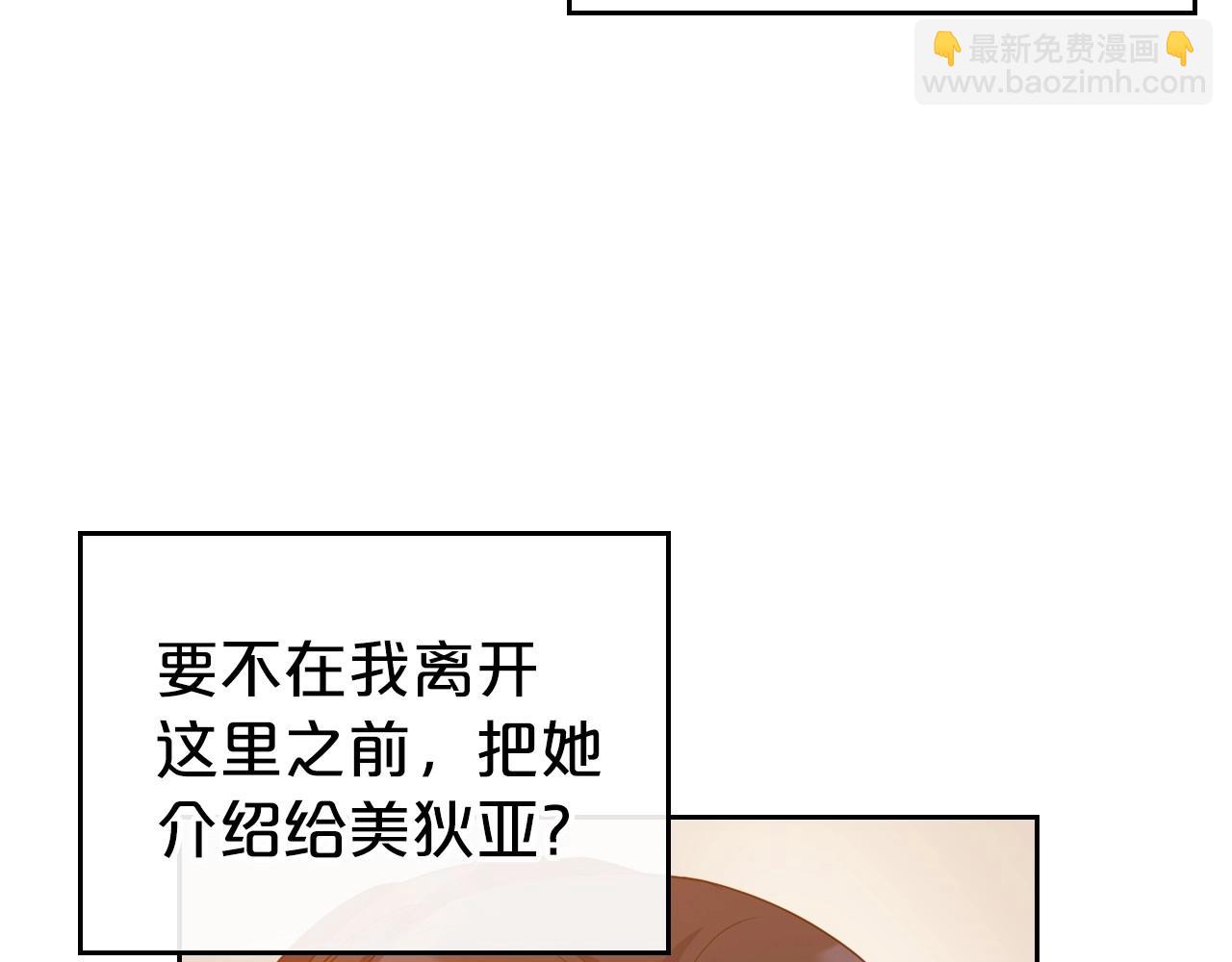 第43话 你的名字71