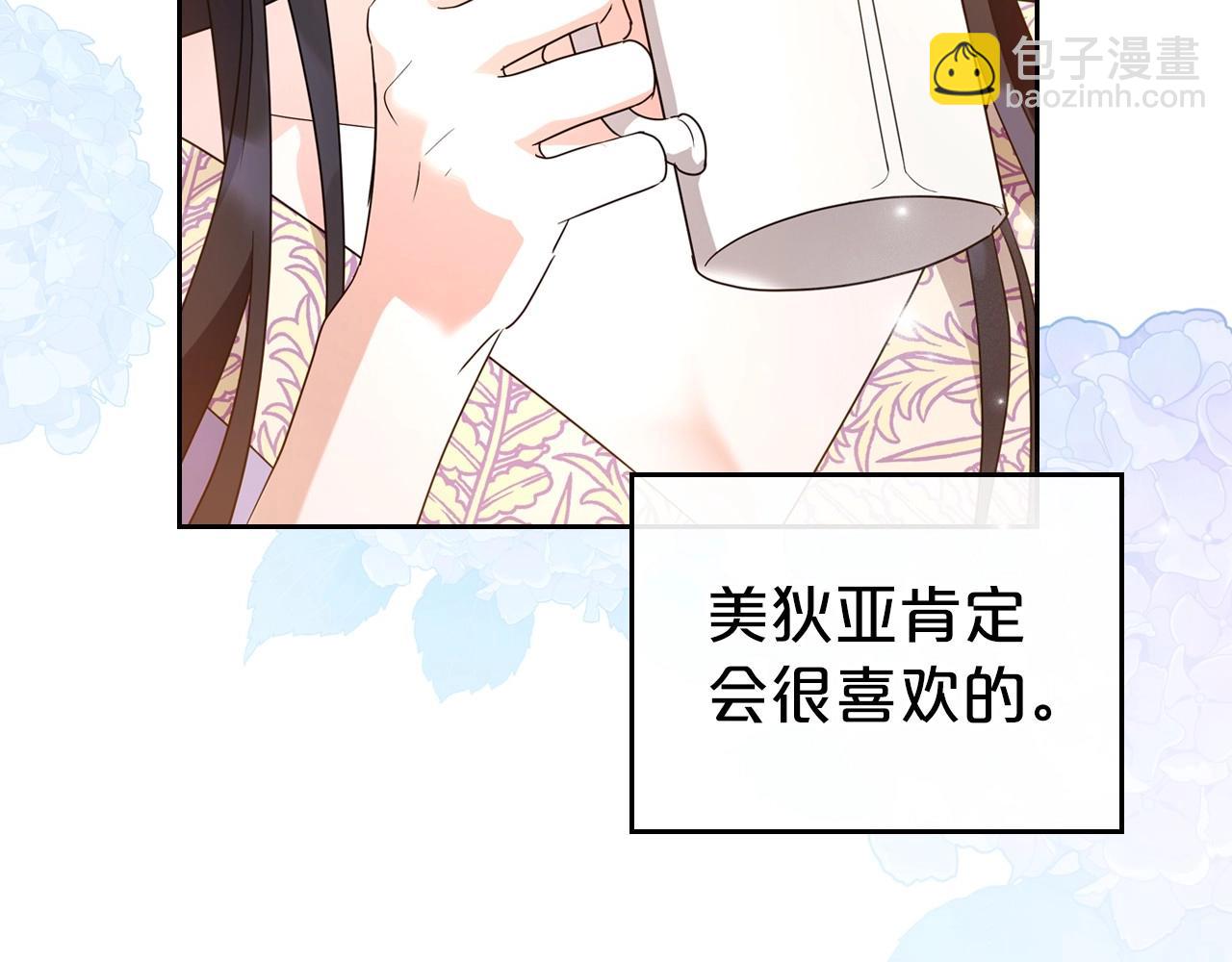 第43话 你的名字73