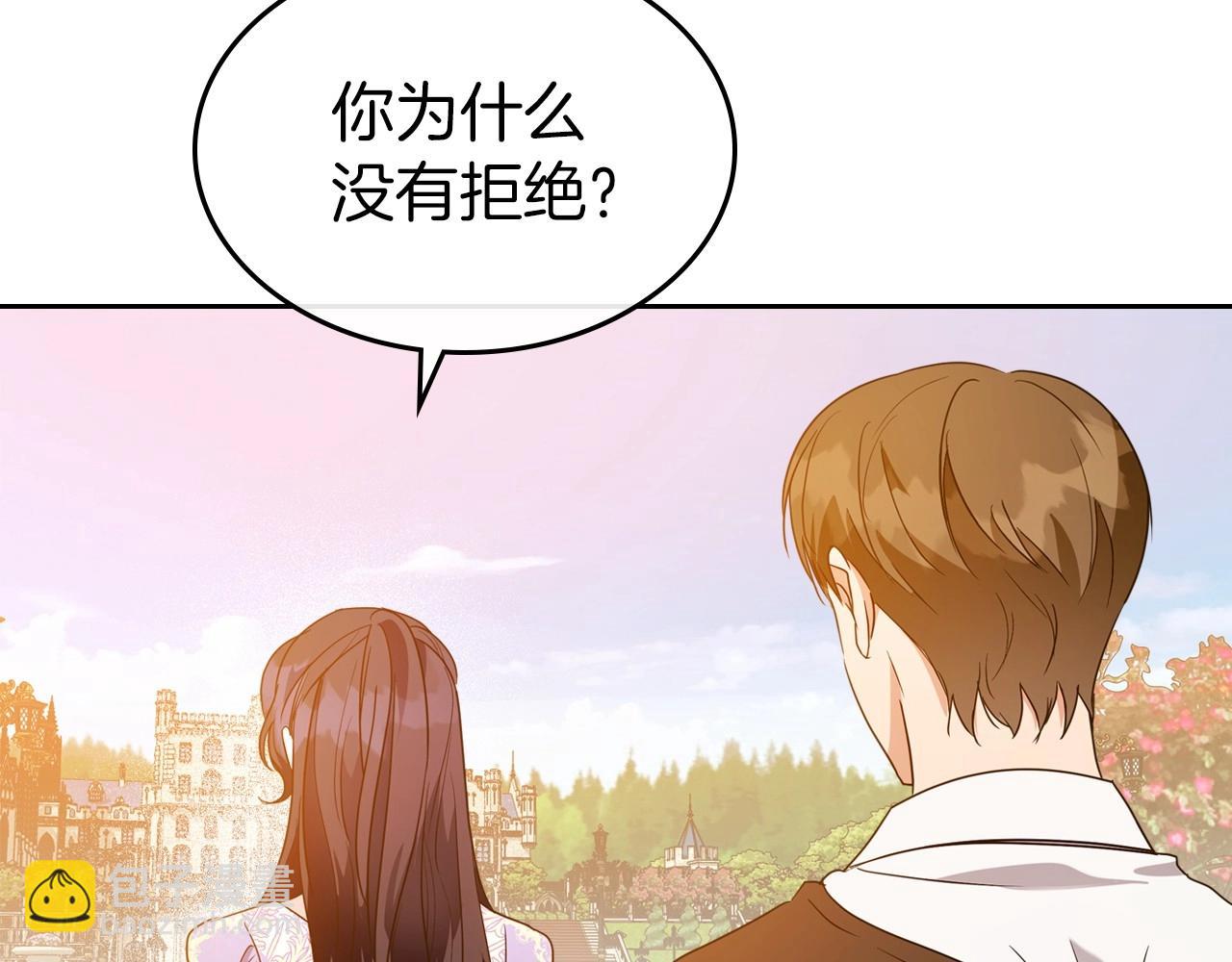 第43话 你的名字79