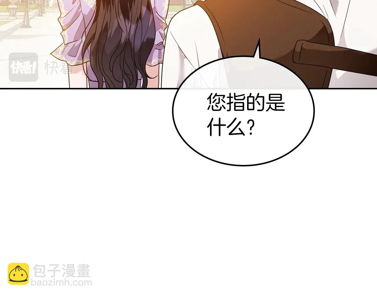 第43话 你的名字80