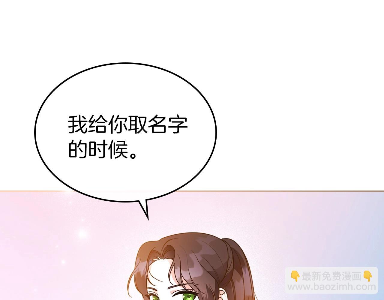 第43话 你的名字81