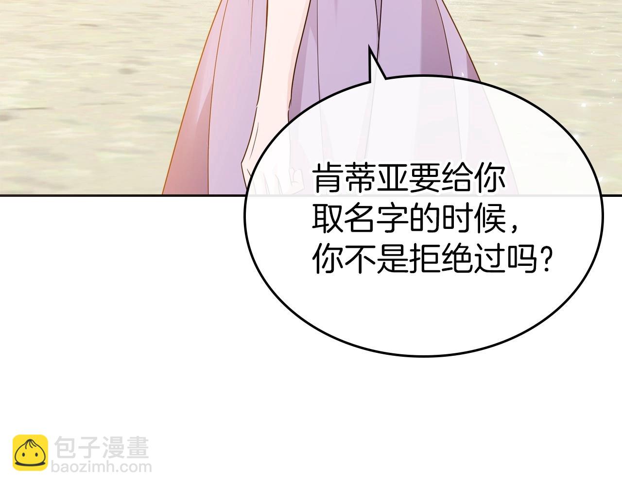 第43话 你的名字83