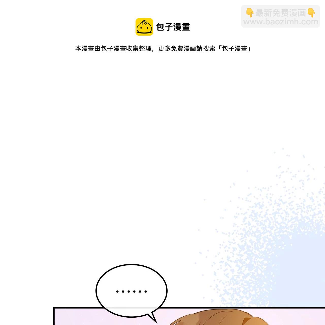 第43话 你的名字84