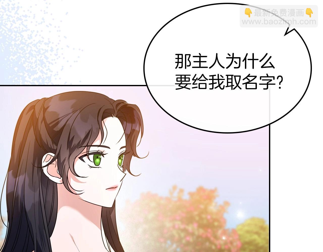 第43话 你的名字86