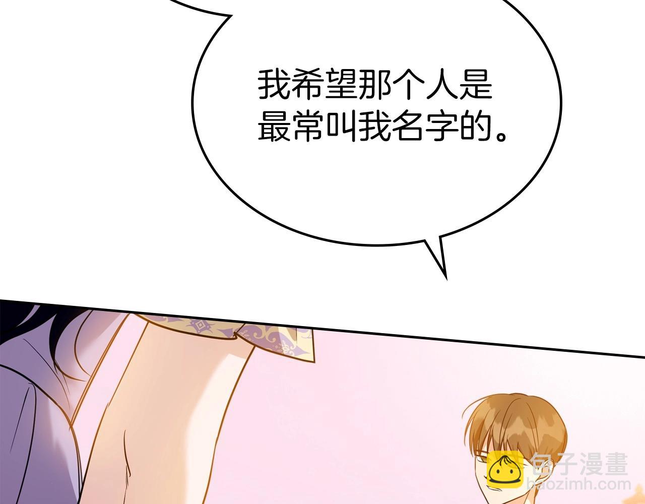 第43话 你的名字89