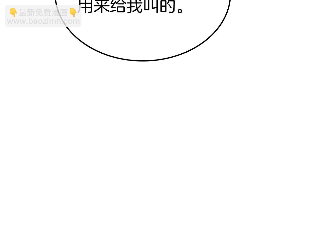 第43话 你的名字91