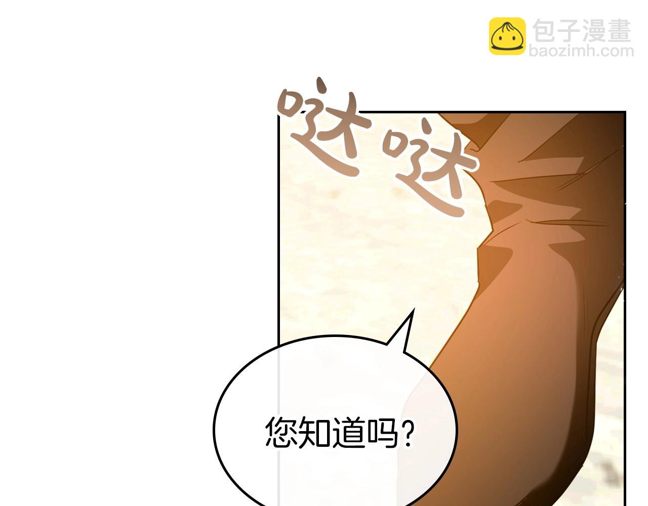 第43话 你的名字92