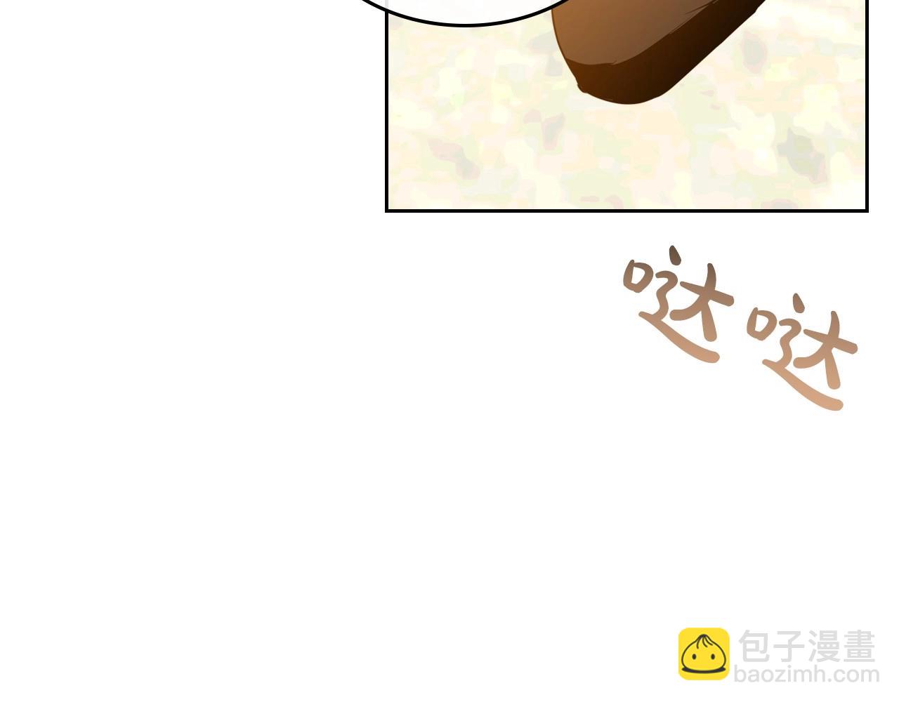 第43话 你的名字93